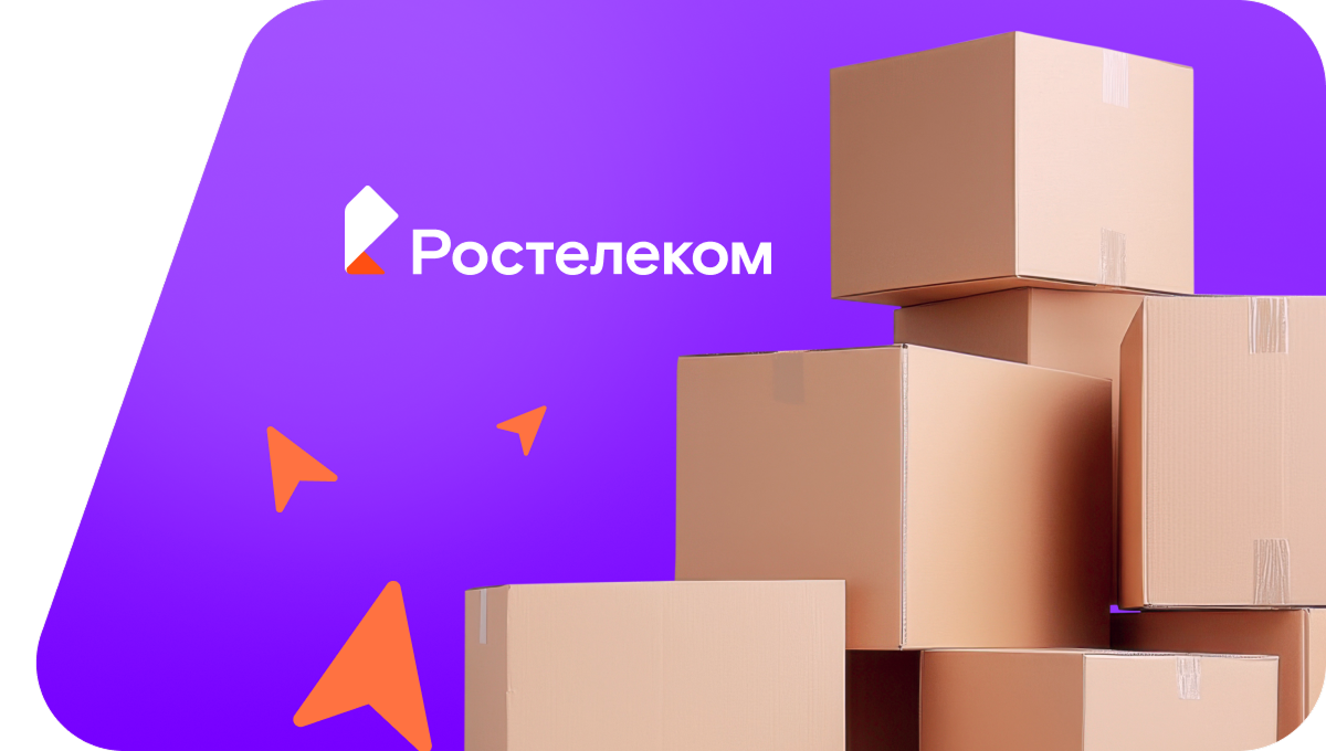 Переезд в новую квартирув&nbsp;посёлок городского типа Буинск (Чувашская Республика)